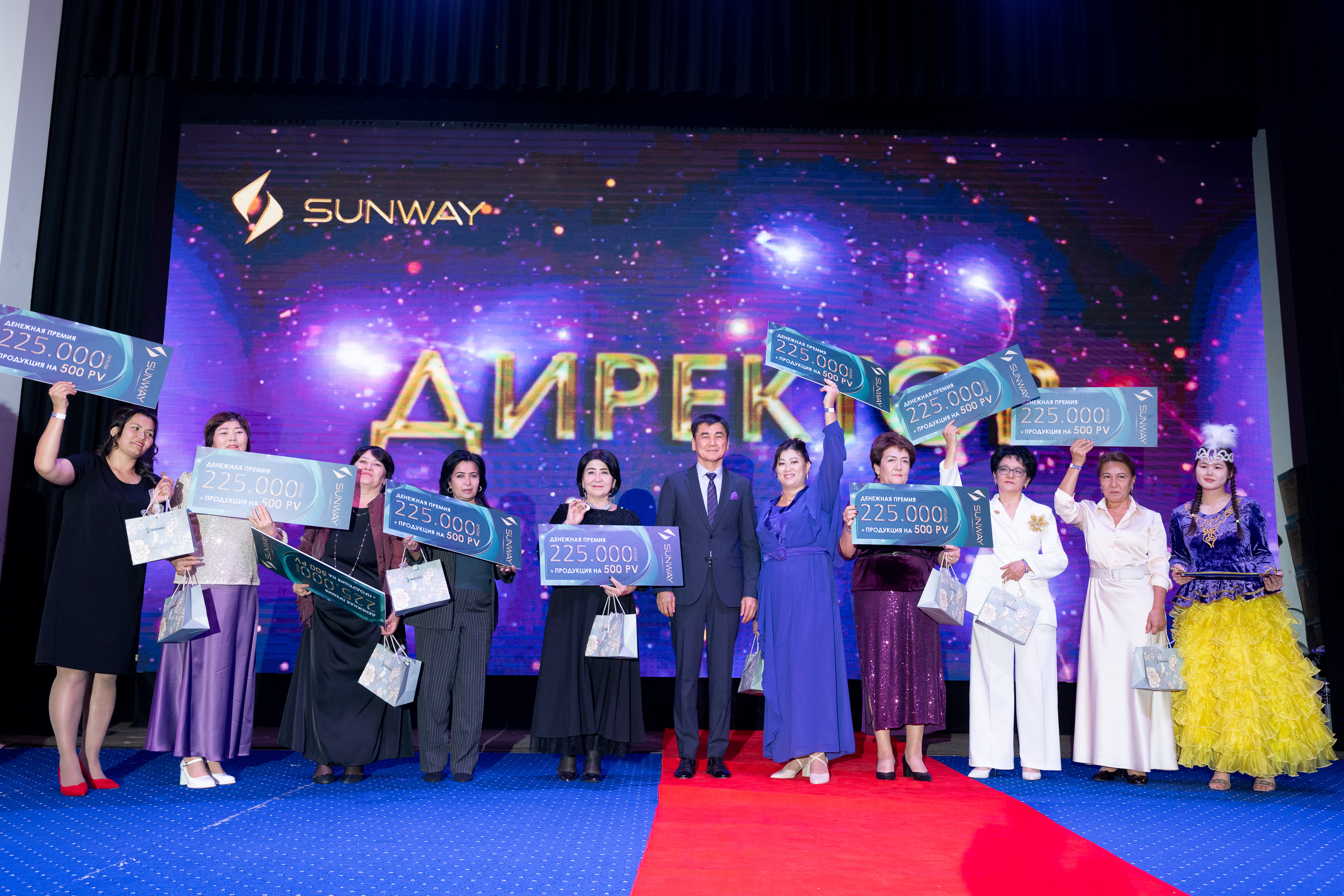Экзамен по продукту SUNWAY